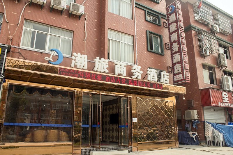 CHAOLVHOTELOver view