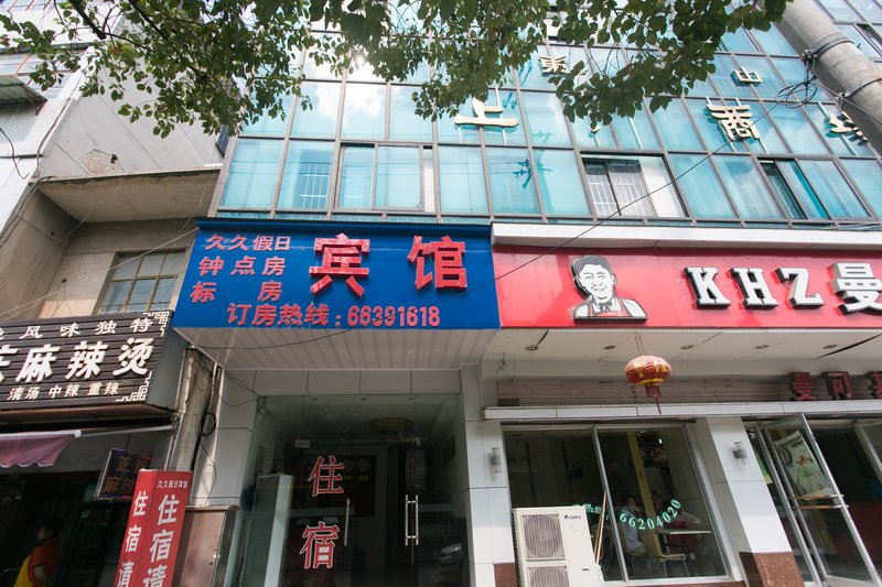 Jiujiu Holiday HotelOver view