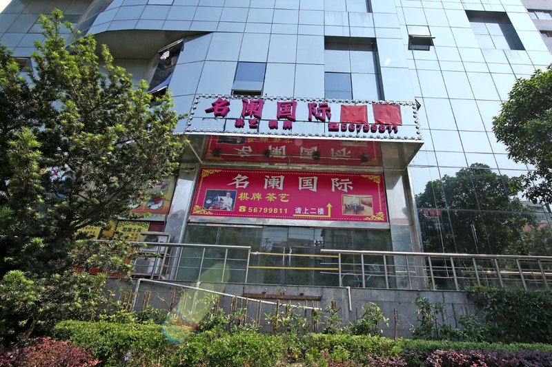 广州山水时尚酒店（花都店）外观图