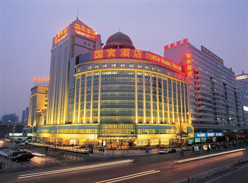 The Presidential Hotel Beijing Over view