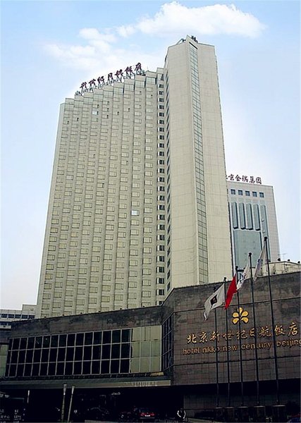 Beijing NewCentury Hotel(Hotel Nikko New Century Beijing) Over view