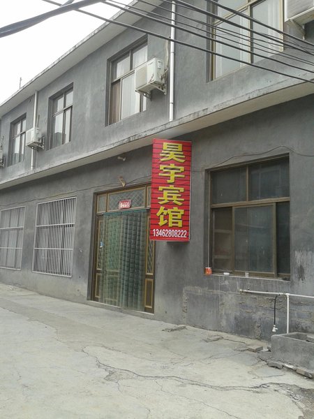 Jiaozuo Yuntaishan Haoyu HotelOver view