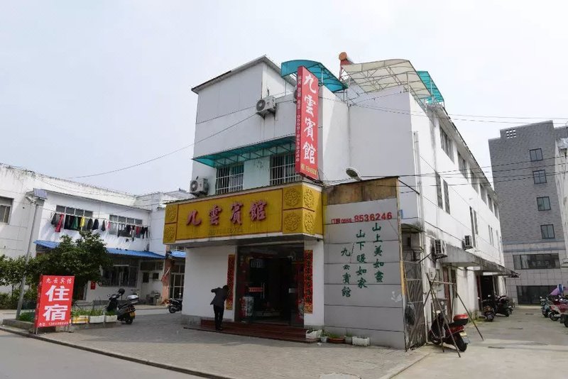 Huangshan Jiuyun Hotel Over view