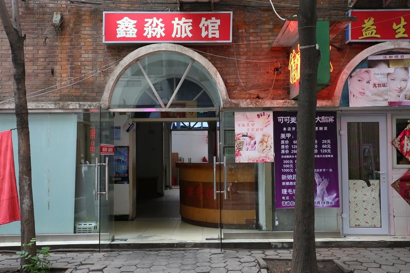 XinMiao HostelOver view