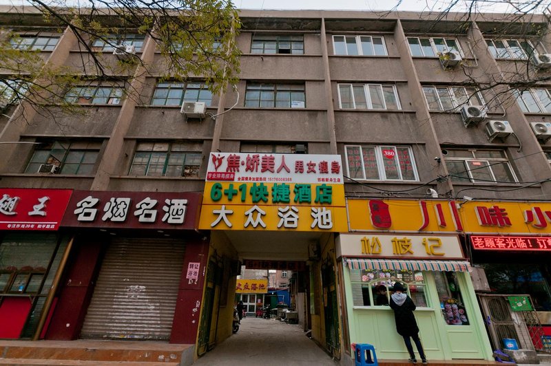 Liu Jia Yi Hotel  酒店外观