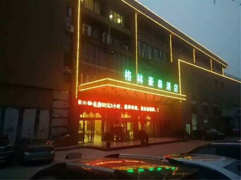 Xingfu Meigou HotelOver view