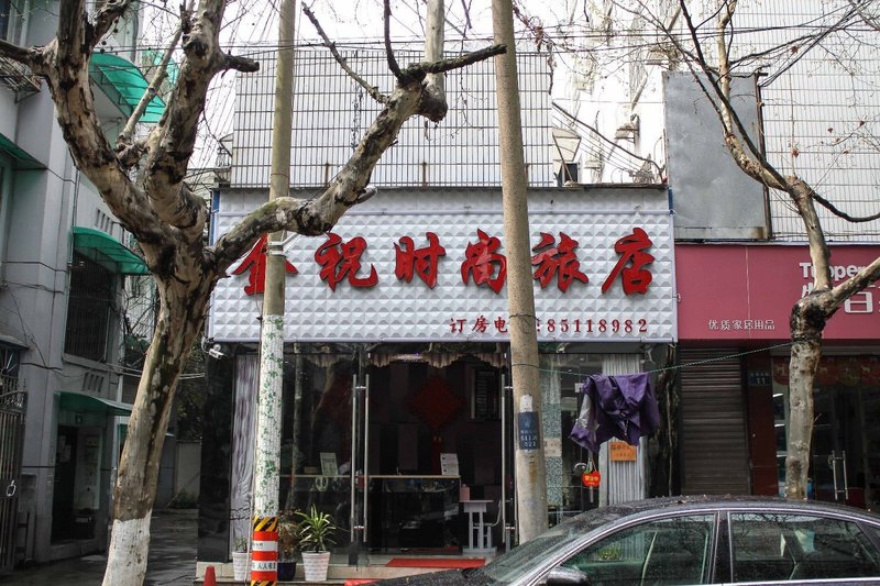 Xihu Jinzhu Hotel酒店外观