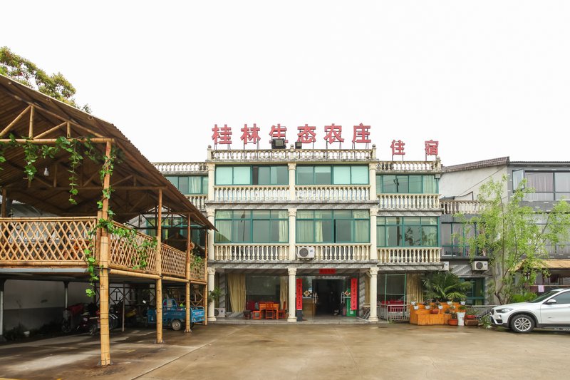 Tianmuhu Guilin Ecological Grange Over view