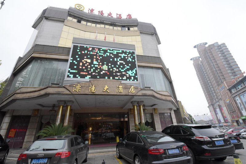 Liyang Grand Hotel Over view