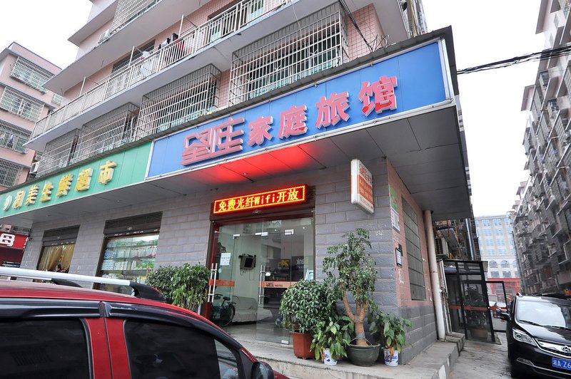 广州山水时尚酒店（花都店）外观图