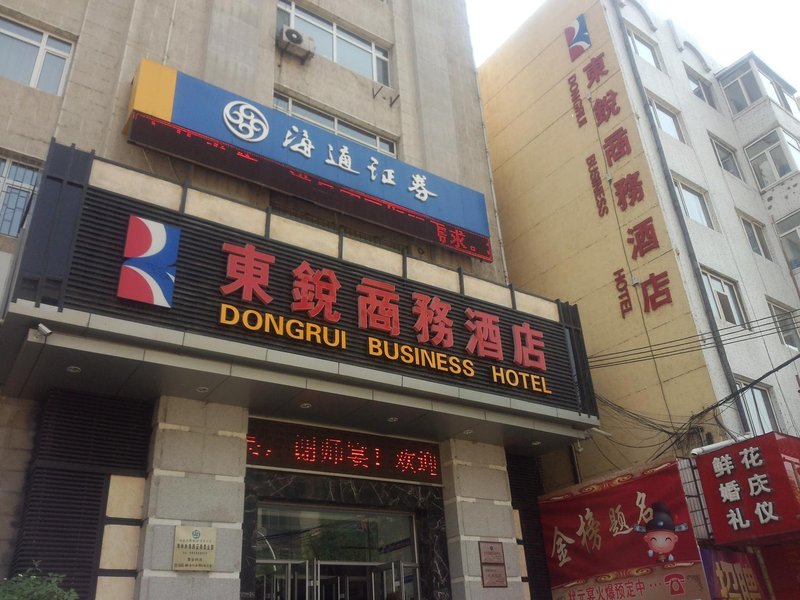 广州山水时尚酒店（花都店）外观图