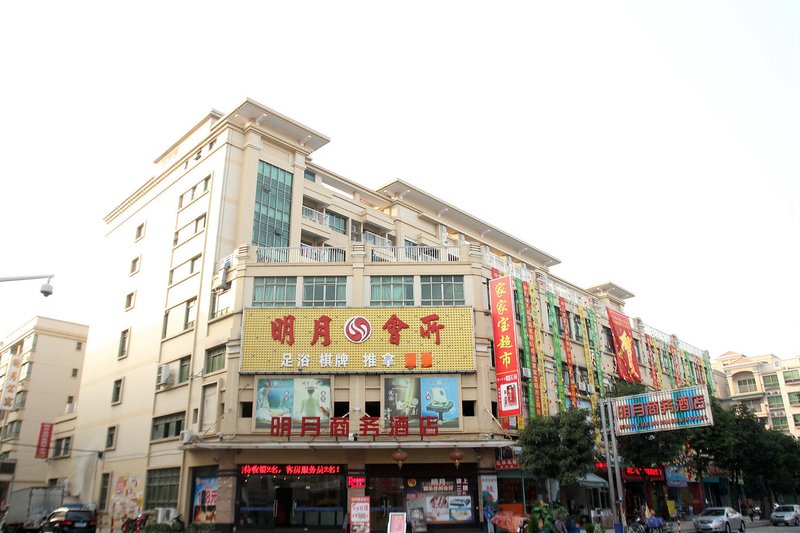 Mingyue Business Hotel Over view