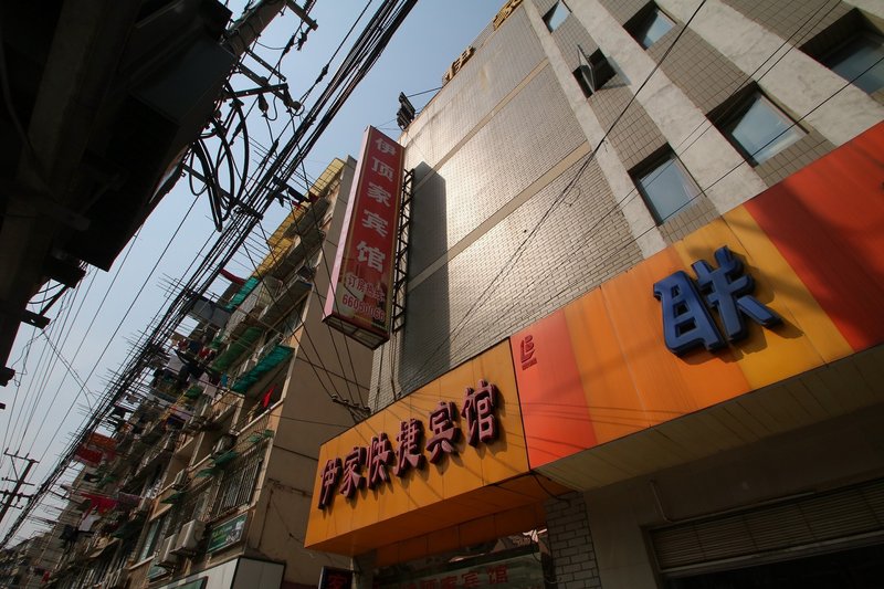 Shanghai Yidingjia Hotel Over view