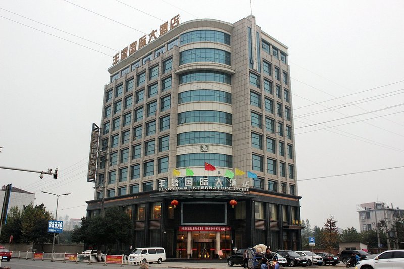 Hubei NaZhang fengyuan international hotel Over view