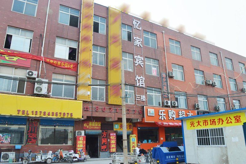 Shijiazhuang Yijia HotelOver view