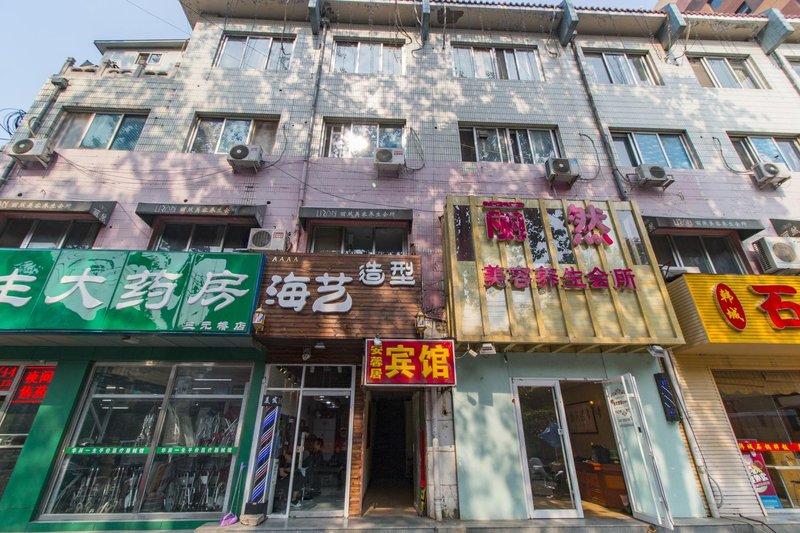 Anxinju Hotel Over view