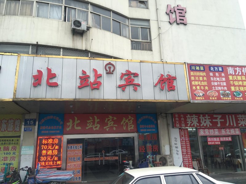 酒店外观