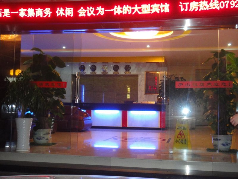 Lushan Hotel