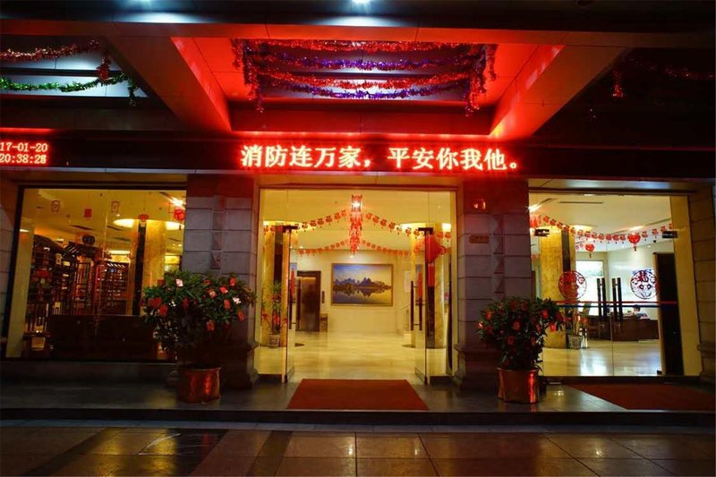 Guilin Liangmao HotelOver view