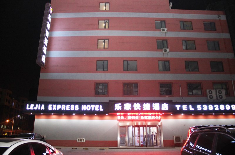 Lejia Express Hotel over view