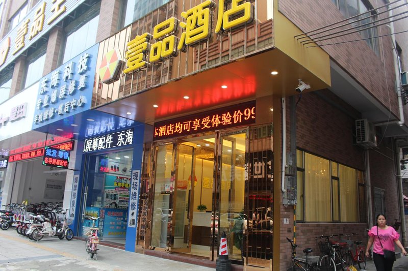酒店外观