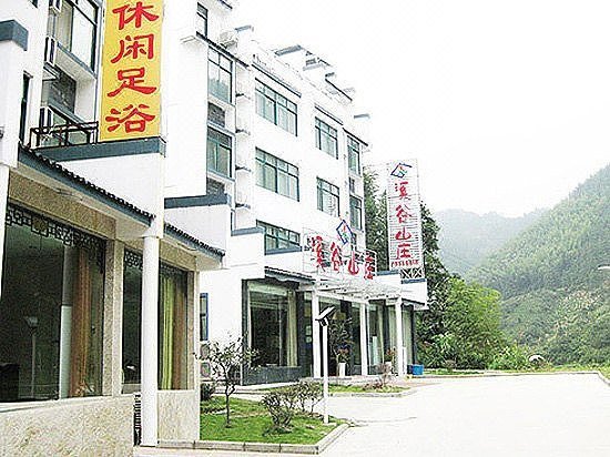 Xigu Mountain Villa Huangshan Over view