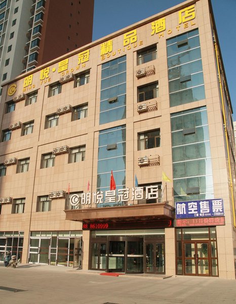 Ming Yue Crown Boutique Hotel Over view