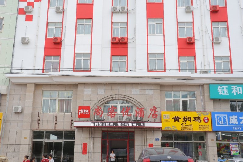 酒店外观