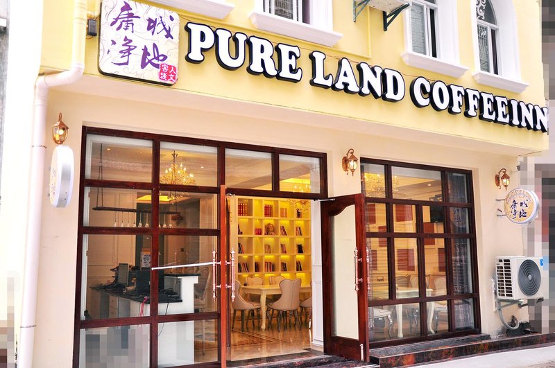 Pure land coffee inn Over view