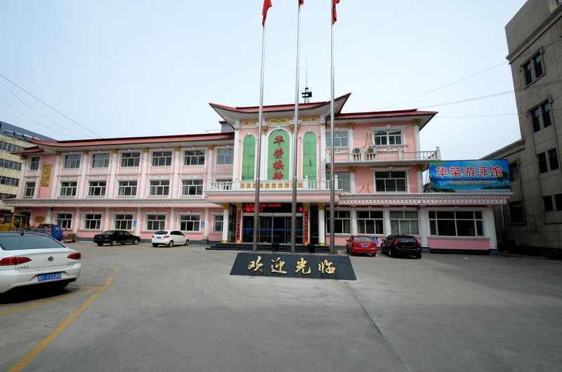 Laiyuan Huarong Tourist Reception Center Over view