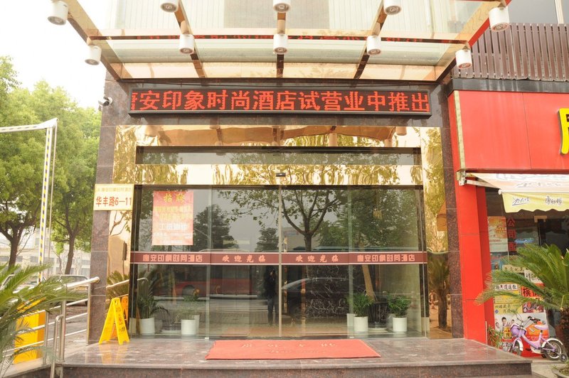 Tang'an Impression Fashion HotelOver view