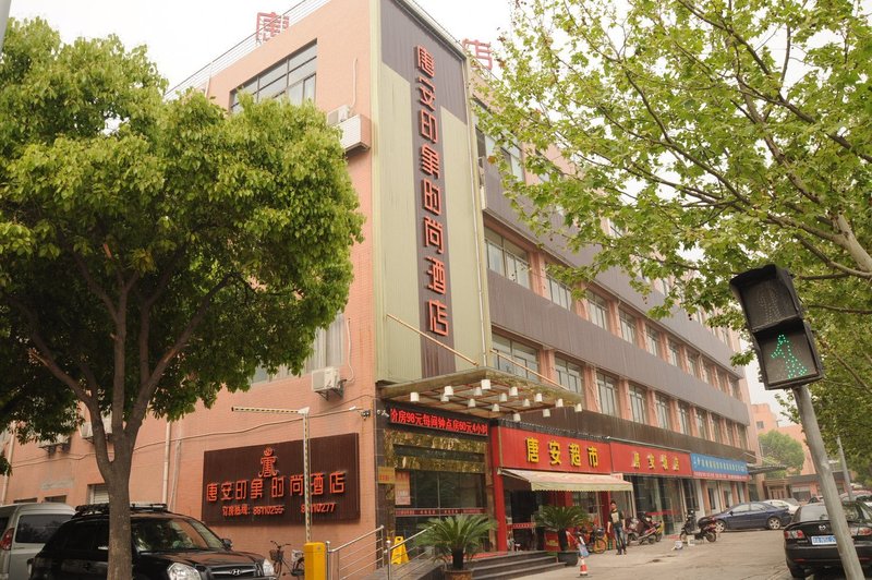 Tang'an Impression Fashion HotelOver view