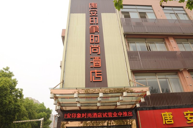 Tang'an Impression Fashion HotelOver view