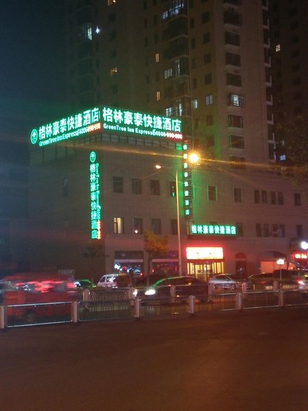 GreenTree Inn Jiangsu Huaian Huaiyin District Darunfa Express HotelOver view