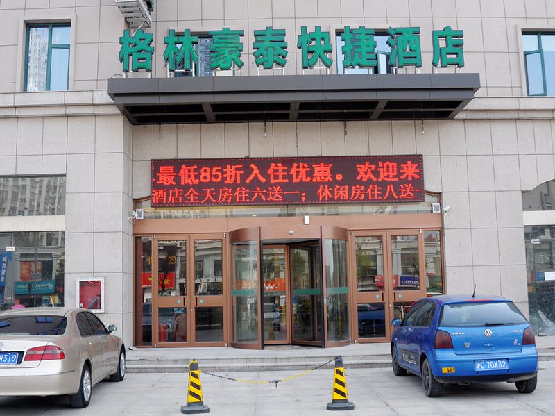 GreenTree Inn Jiangsu Huaian Huaiyin District Darunfa Express HotelOver view