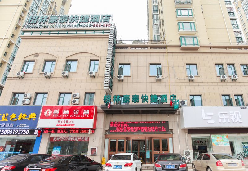 GreenTree Inn Jiangsu Huaian Huaiyin District Darunfa Express HotelOver view