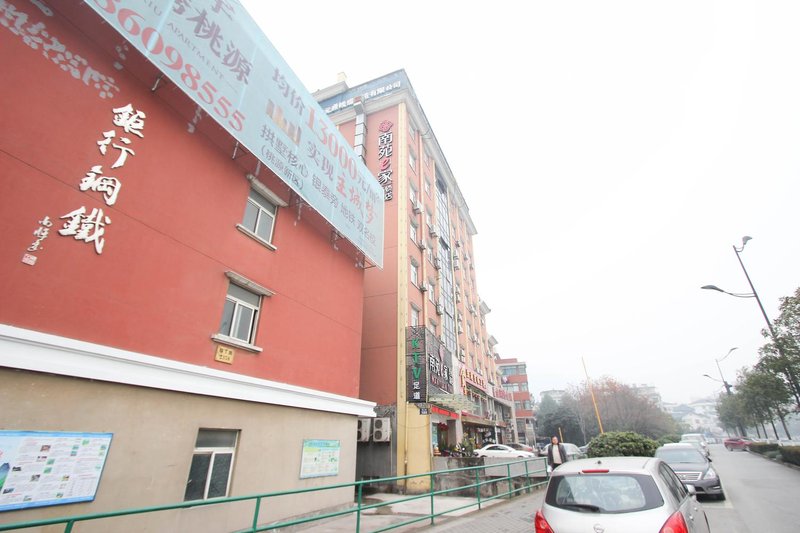 Nanyuan Inn (Hangzhou Shenban Road) Over view