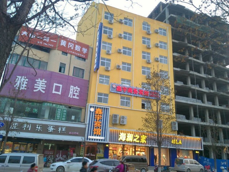 Xin yu business hotel Over view