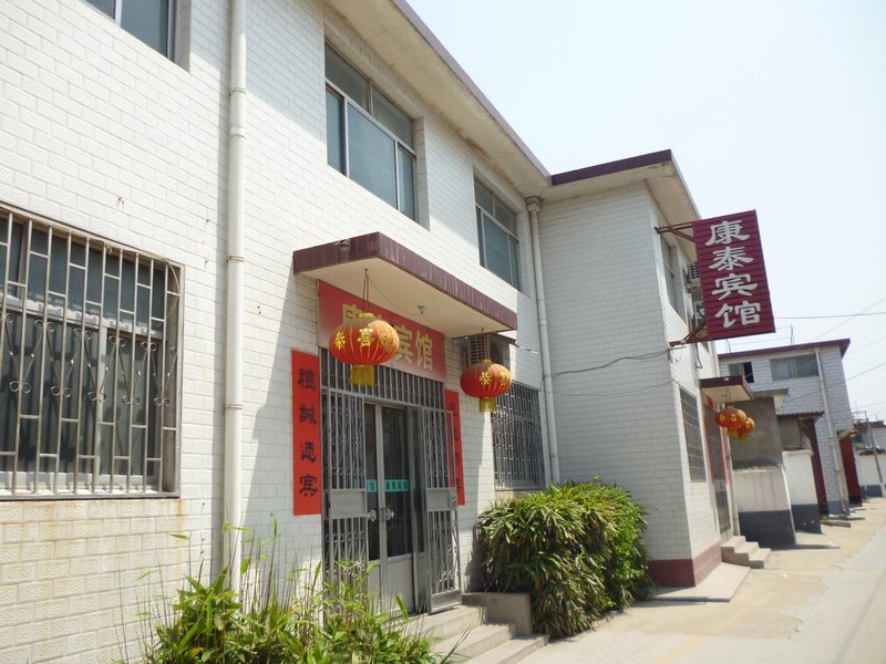Qufu Kangtai HotelOver view
