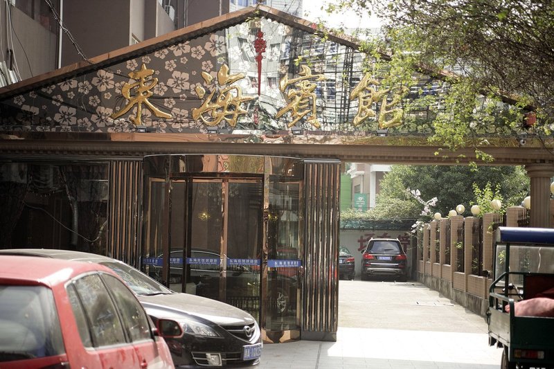 Lishui Donghai Hotel Over view