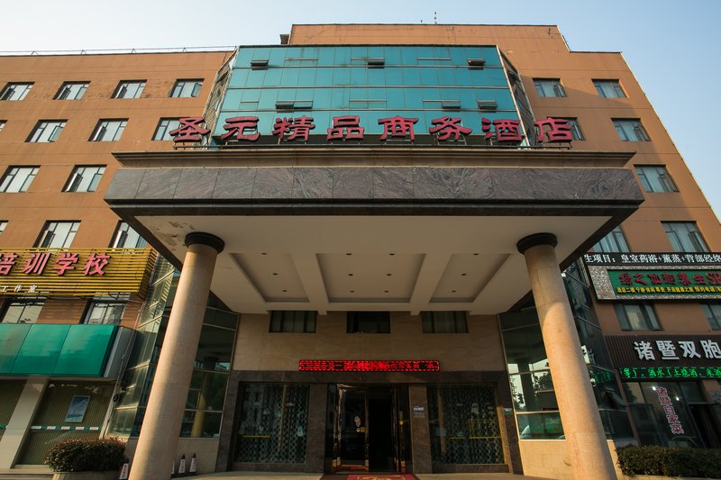 Shaoxing Shengyuan Business Hotel Over view