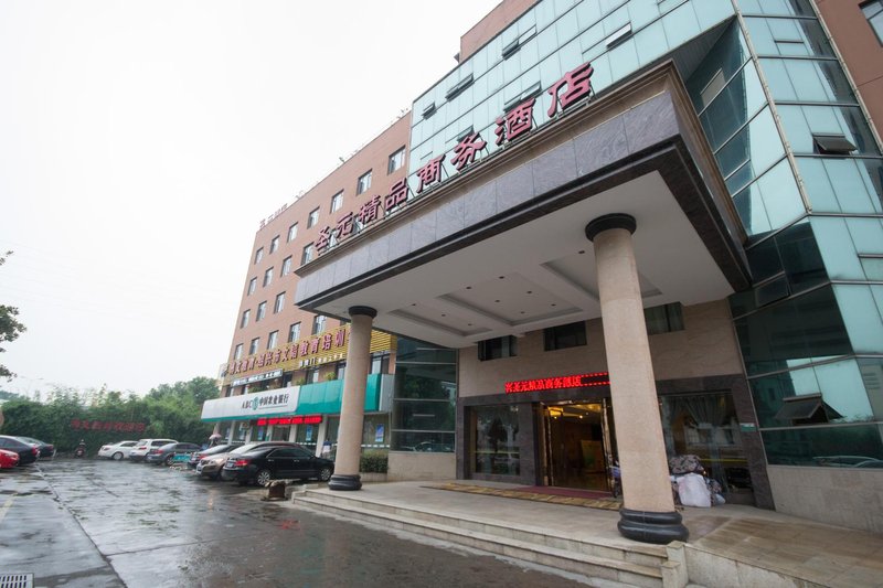 Shaoxing Shengyuan Business Hotel Over view