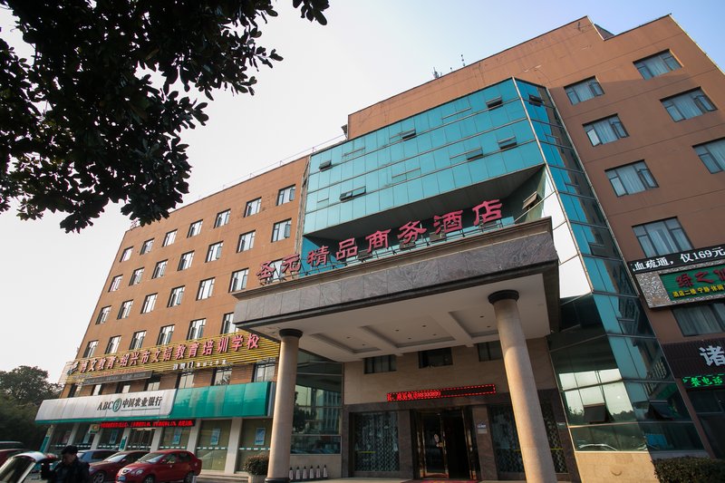 Shaoxing Shengyuan Business Hotel Over view