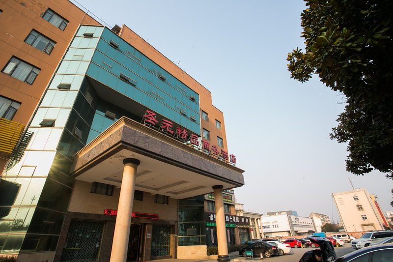 Shaoxing Shengyuan Business Hotel Over view