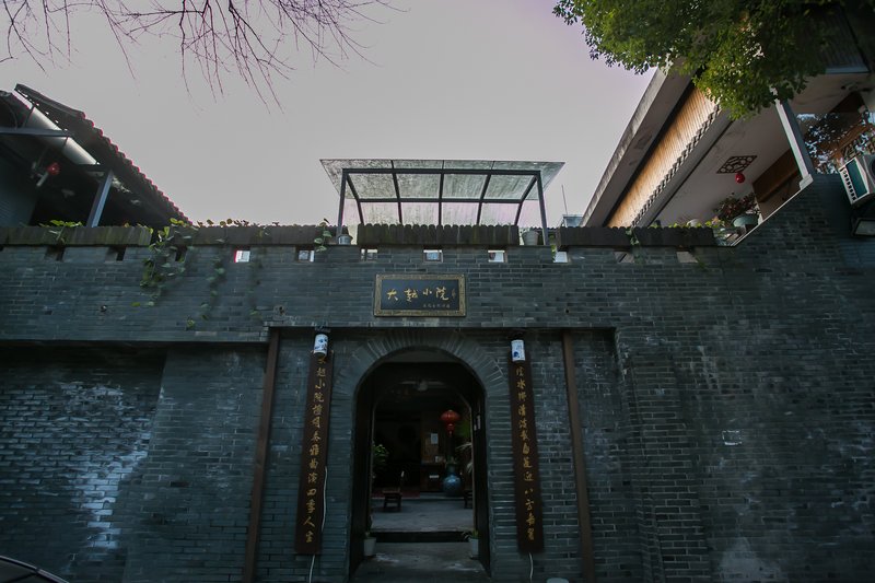 Shaoxing Ancient Culture Guest HouseOver view