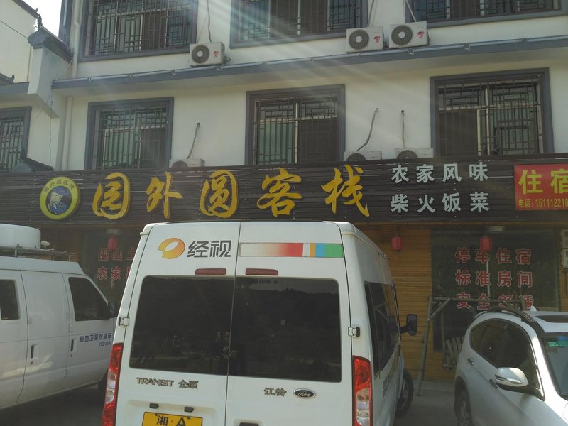 yuanwaiyuankezhanOver view