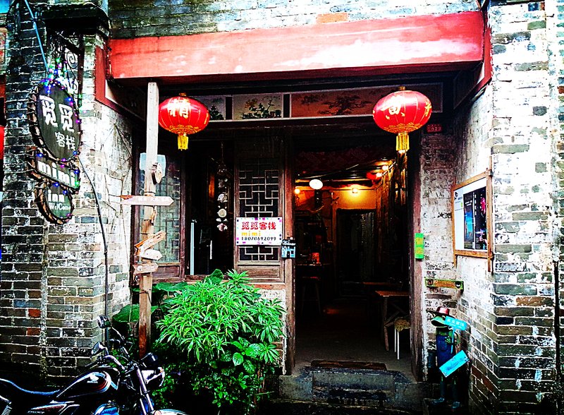 Huangyao Ancient Town Mimi Inn Over view