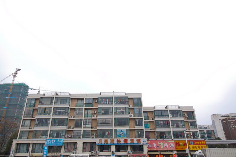 Hefei Yueliangwan Express HotelOver view