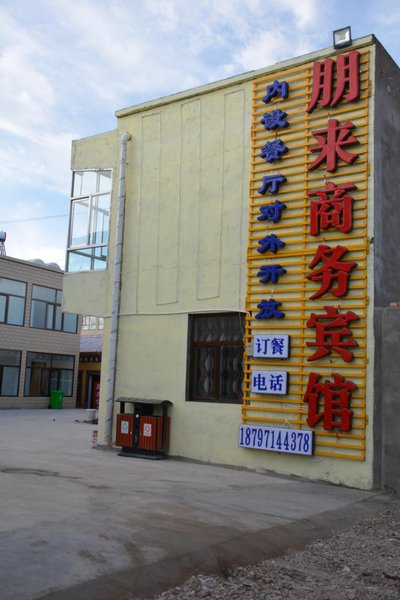 Penglai Business Hostel Over view