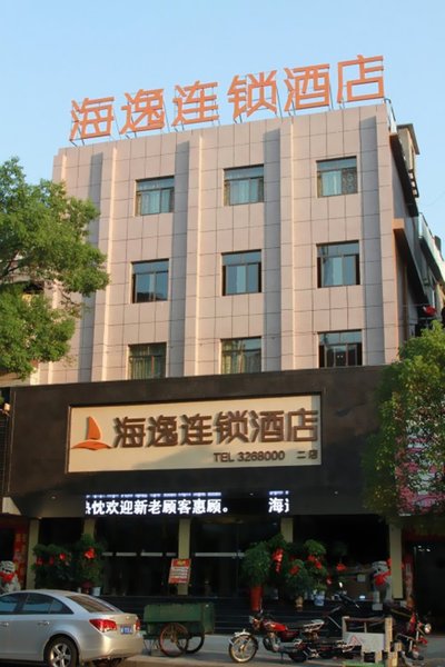 Haiyi Hotel Over view